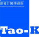 Tao-K - Accountants Perth